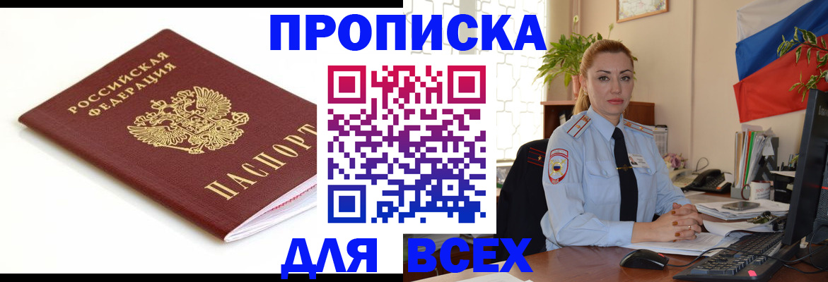 регистрация для дет. сада в Красноярске